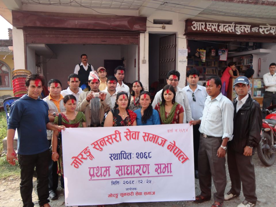 MOSU 1st General Assembly